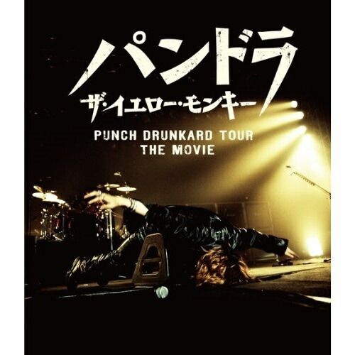 DVD BD / THE YELLOW MONKEY / パンドラ ザ・イエロー・モンキー PUNCH