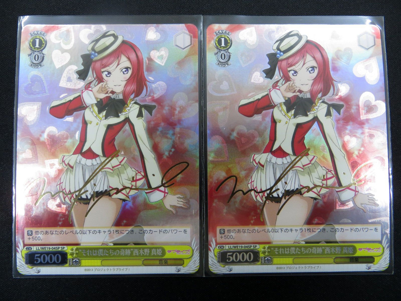 激安単価で それは僕たちの奇跡 西木野真姫 箔押しサイン2枚セット LL/WE19 ヴァイスシュヴァルツ