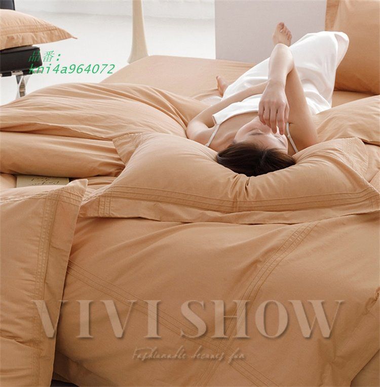 無地 掛け布団カバー