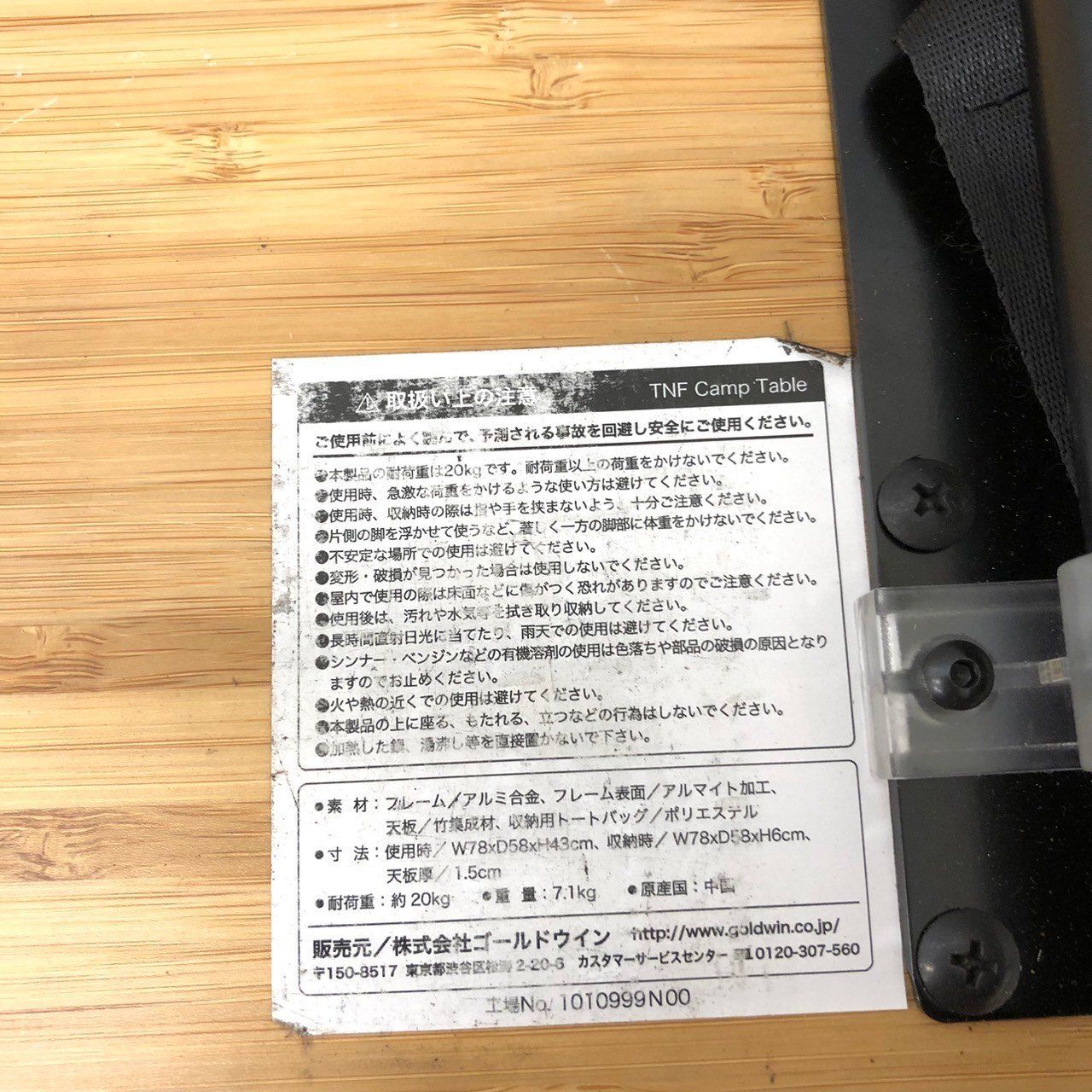 のサムネイル
