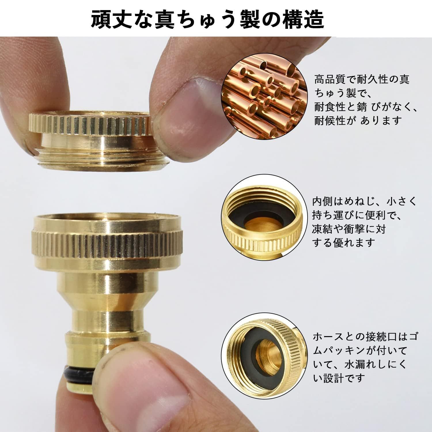 特価キャンペーン 蛇口 コネクター 接続 ホース ジョイント アタッチメント 水道 取り付け アダプター 固定 留め具( 黒, 1個) 