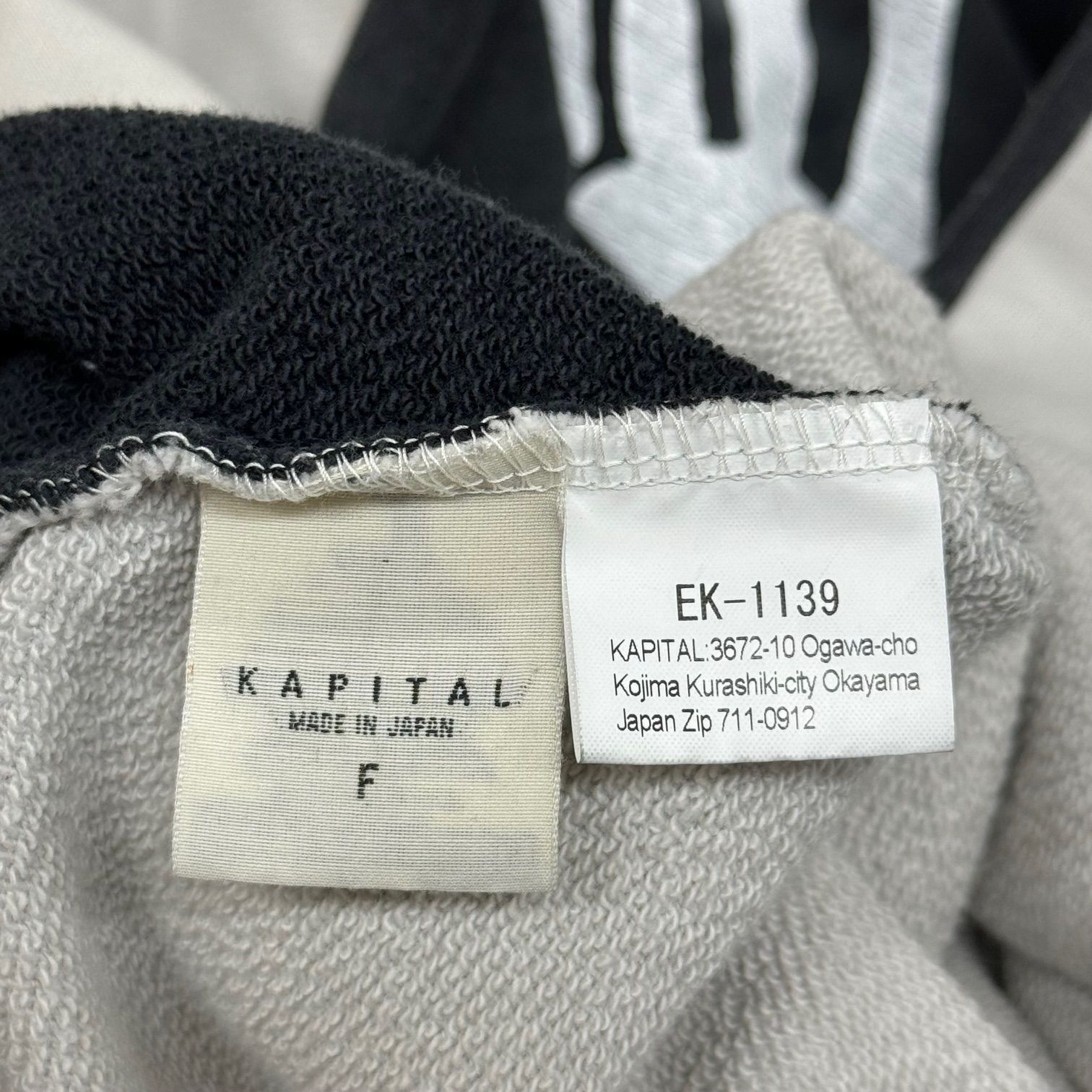 KAPITAL KOUNTRY Bone Crew Neck Sweat ボーンクルーネックスウェット