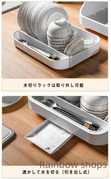 水切りラック