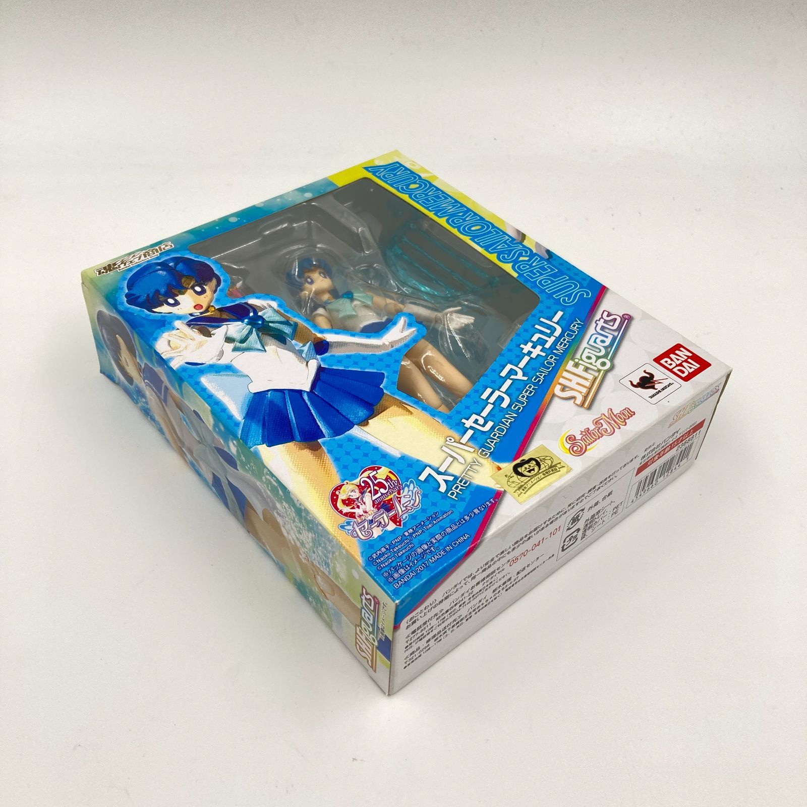 魂ウェブ商店