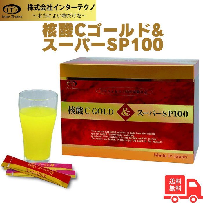 インターテクノ 核酸Cゴールド-スーパーSP100 180g 3g×60包