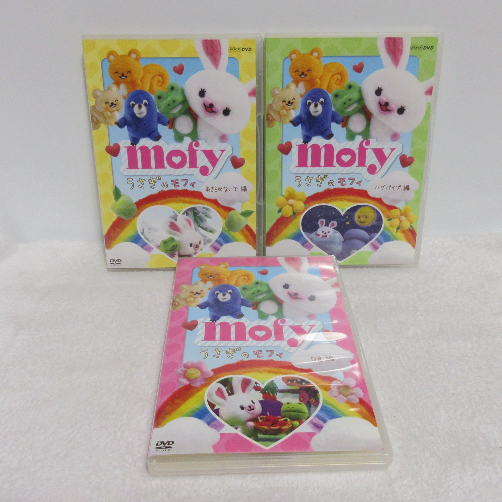 DVD】NHKうさぎのモフィ 3本セット | 日食編/あきらめないで編