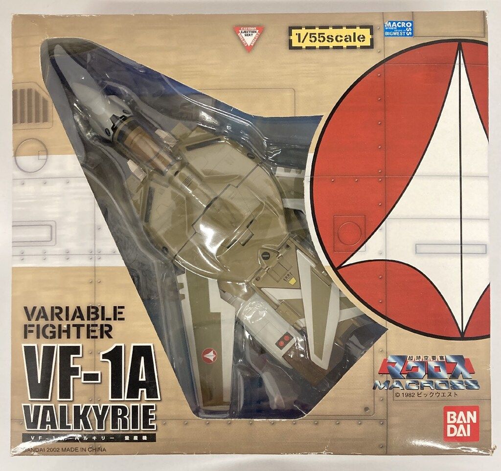 バンダイ　1/55スケール　VF-1Aバルキリー　量産機 復刻版 バンダイ 1/55スケール VF-1Aバルキリー 量産機 復刻版 バルキリー VF