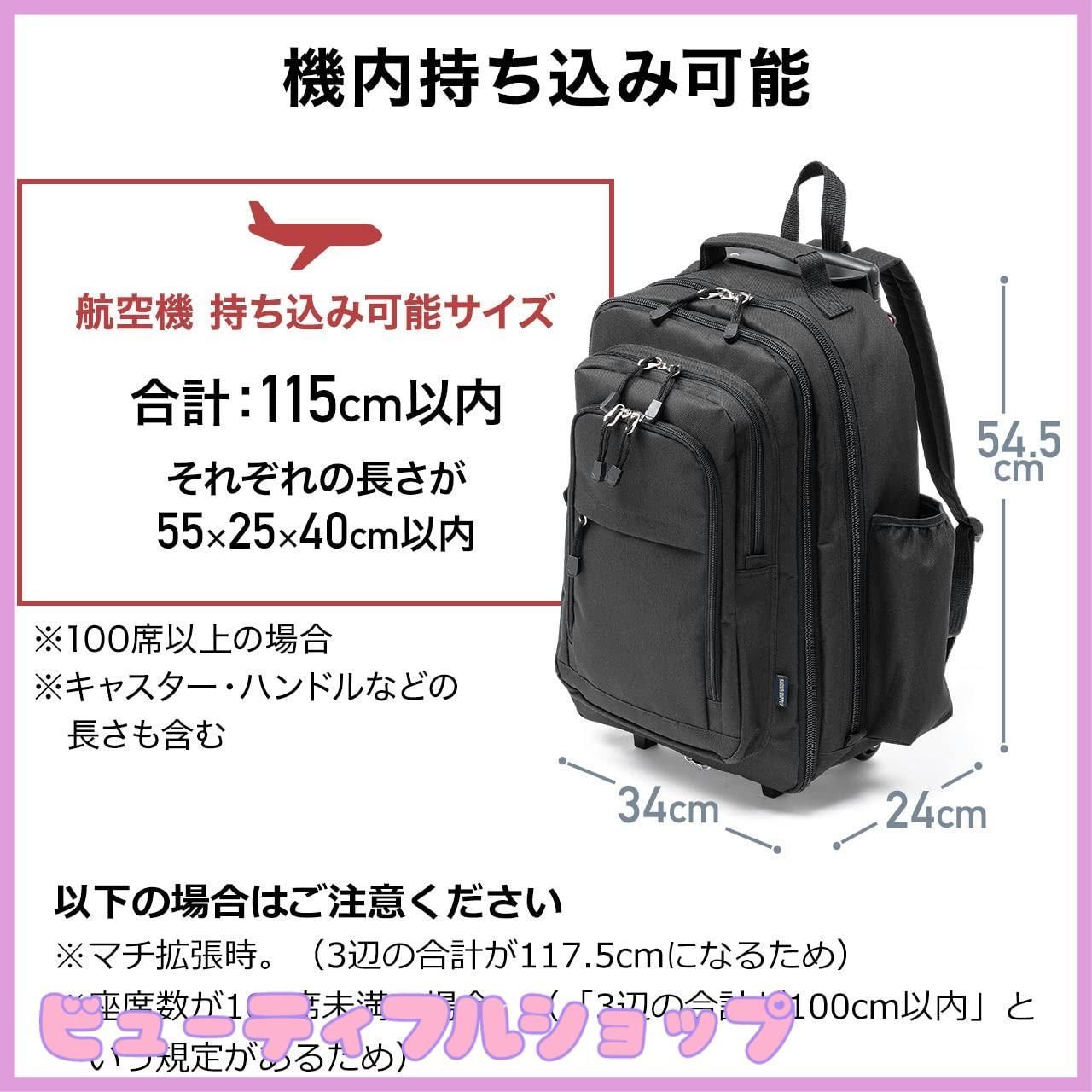 リュック 大容量