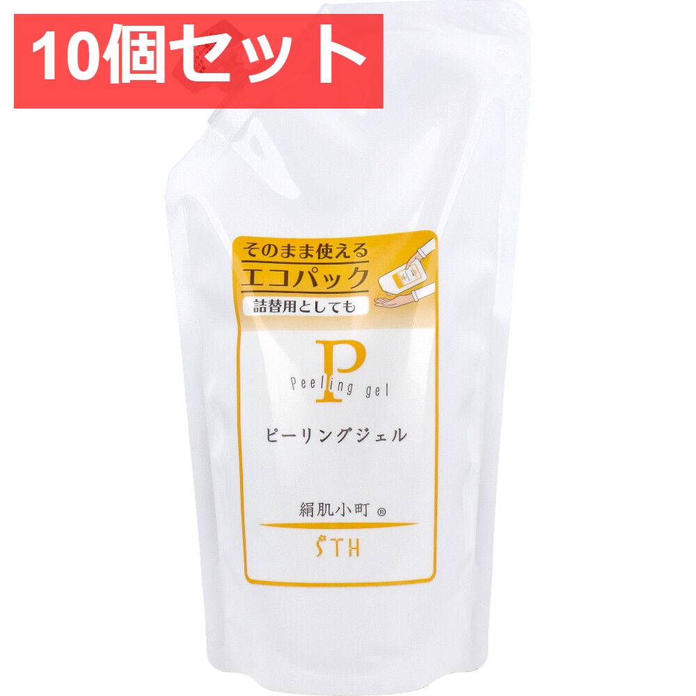 最終価格です 銀座ステファニー スキンケア化粧品5品セット 洗顔 料