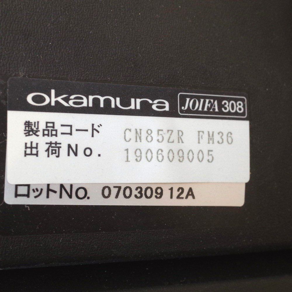 CG-R 肘付オフィスチェア