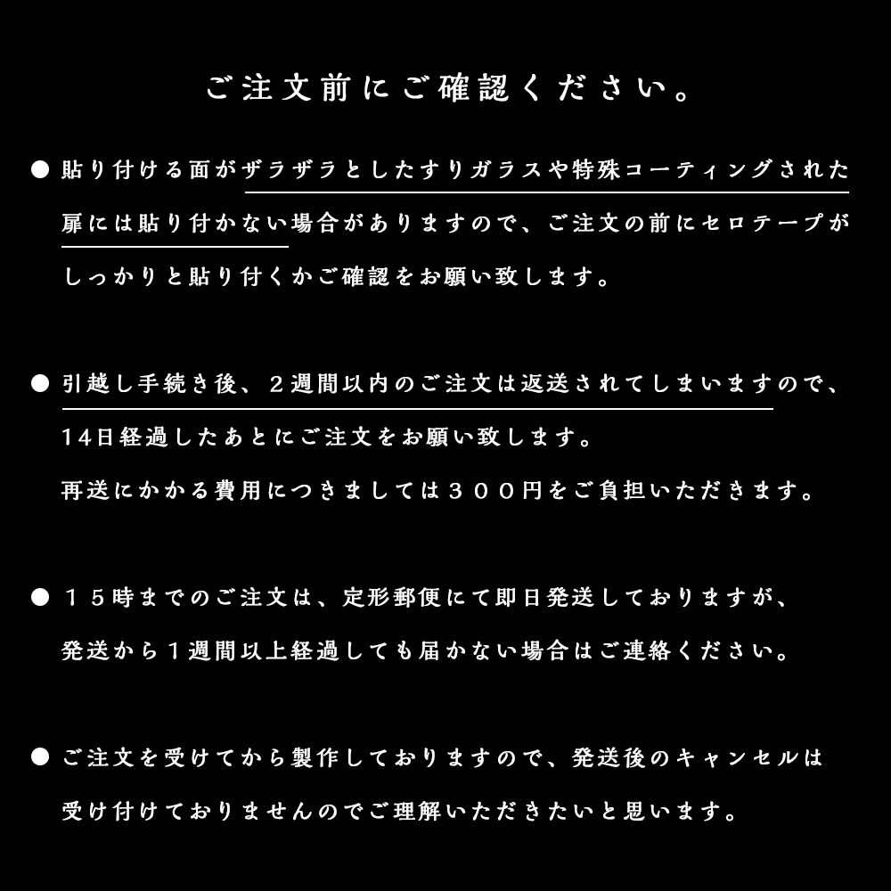 キュートな「Please close the lid」ステッカー（男の子）｜トイレマーク ふた閉めて トイレマナー トイレサイン かわいい 扉マーク  ドアサイン シール 賃貸可 - メルカリ