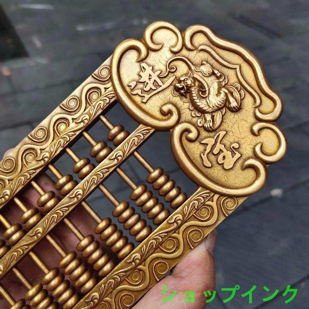 銅器 浮彫 招財進宝 金蟾 龍そろばん 家具 装飾 工芸品 置物 銅器 浮彫 招財進宝 金蟾 龍そろばん 家具 装飾 工芸品 置物