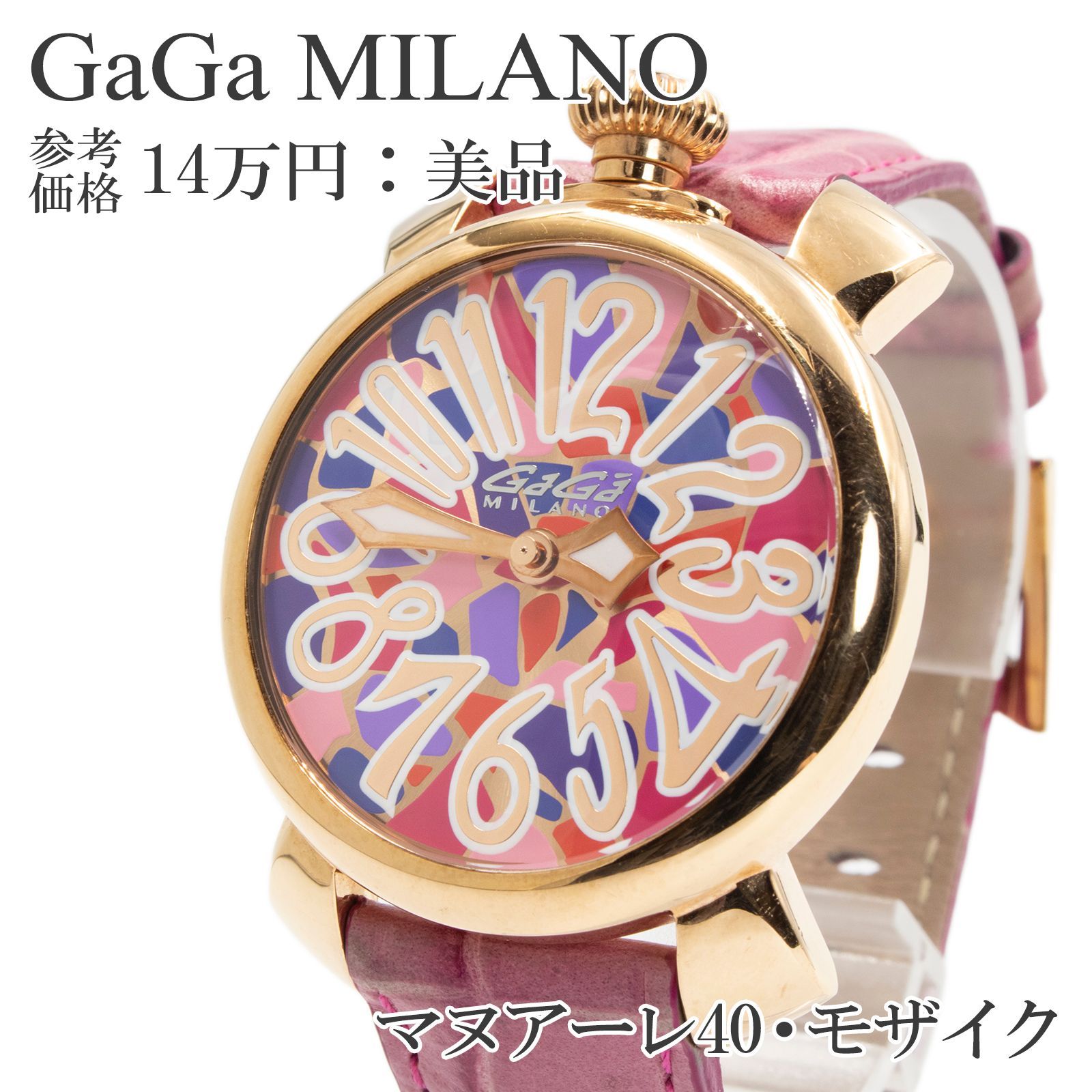 ガガミラノ 腕時計 ナポレオーネ レディース 白 青 レクタンギュラー