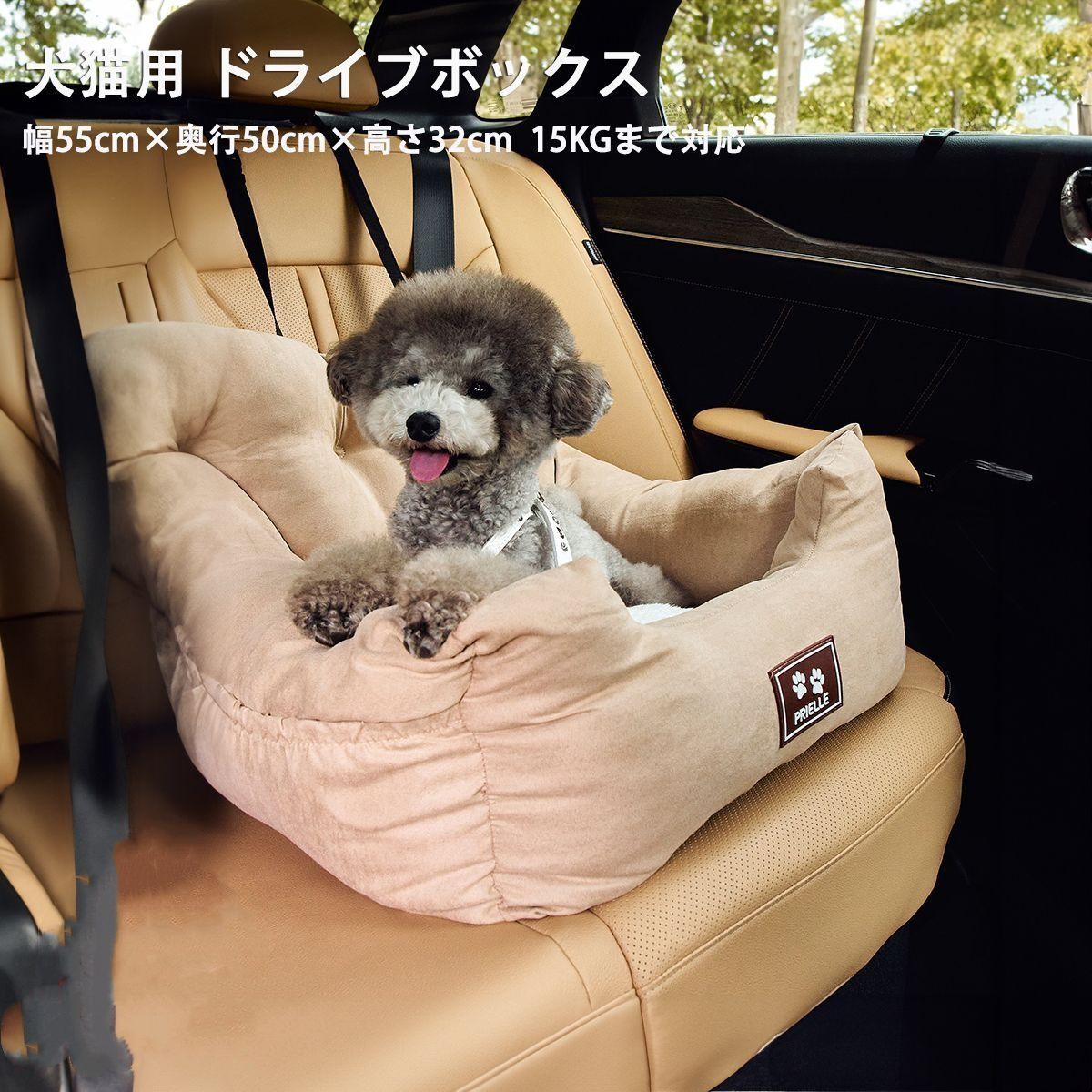 DOG DEPT ドッグデプト 幾何学模様 犬用ドライブベッド クッション DOG