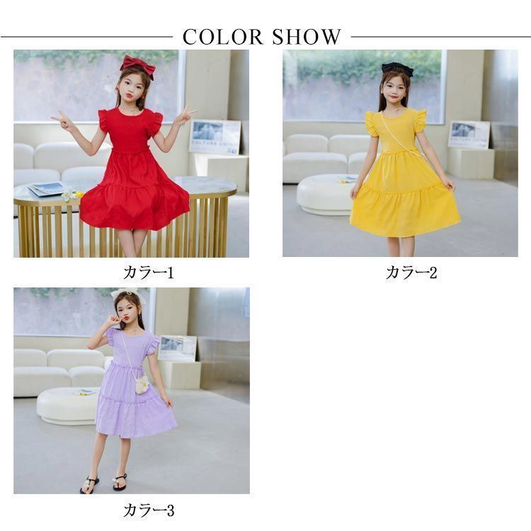 フリルワンピース