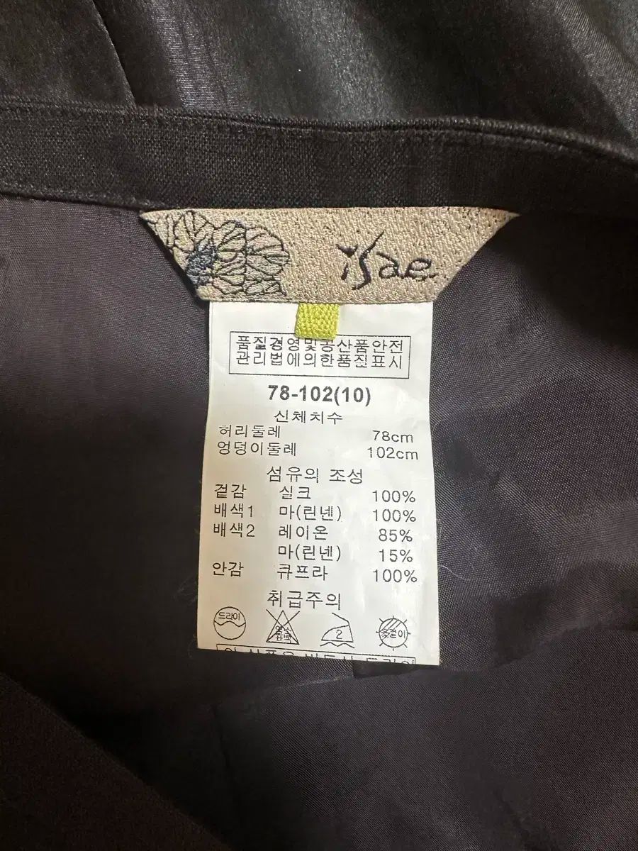 トーテム TOTEME タック入り チノパン スラックス カジュアル 綺麗め