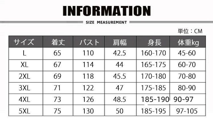 防寒 フェイクレヤード