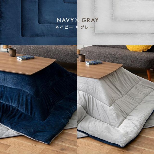 カジュアルこたつ