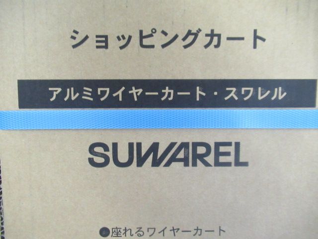 スワレル バッグ付き