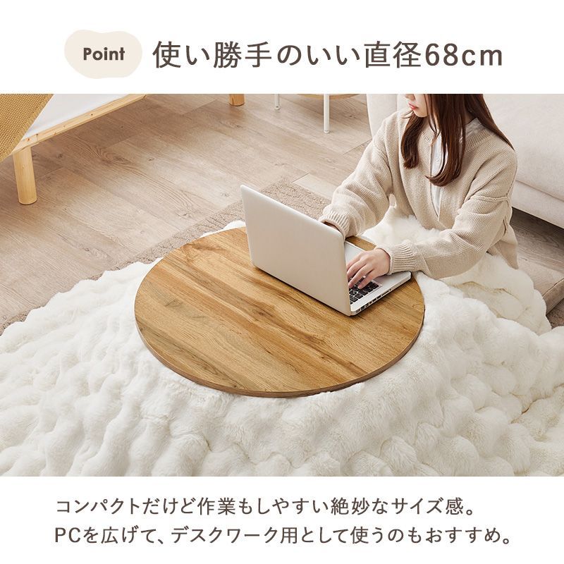 カジュアルコタツ