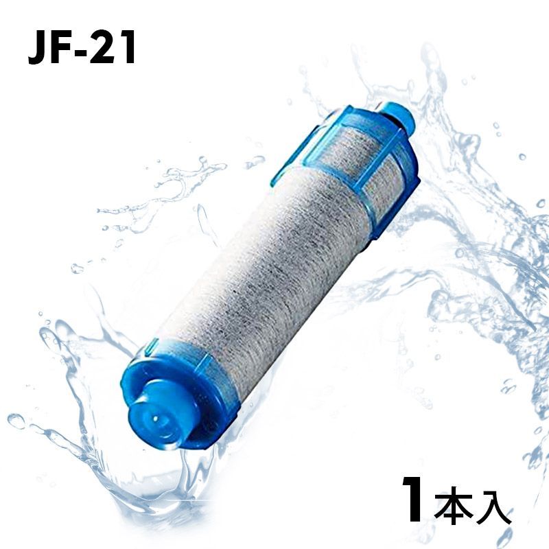 LIXIL INAX リクシル浄水器カートリッジ JF-21 高塩素除去タイプ 12+2 ...