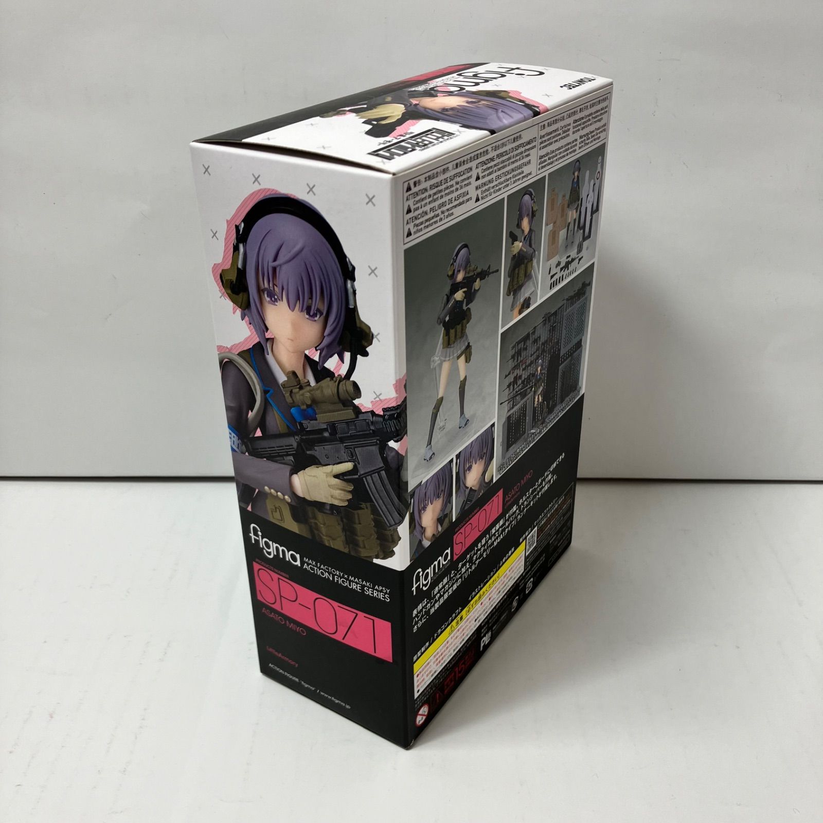 瀬戸店】未開封 figma リトルアーモリー 朝戸未世 SP-071