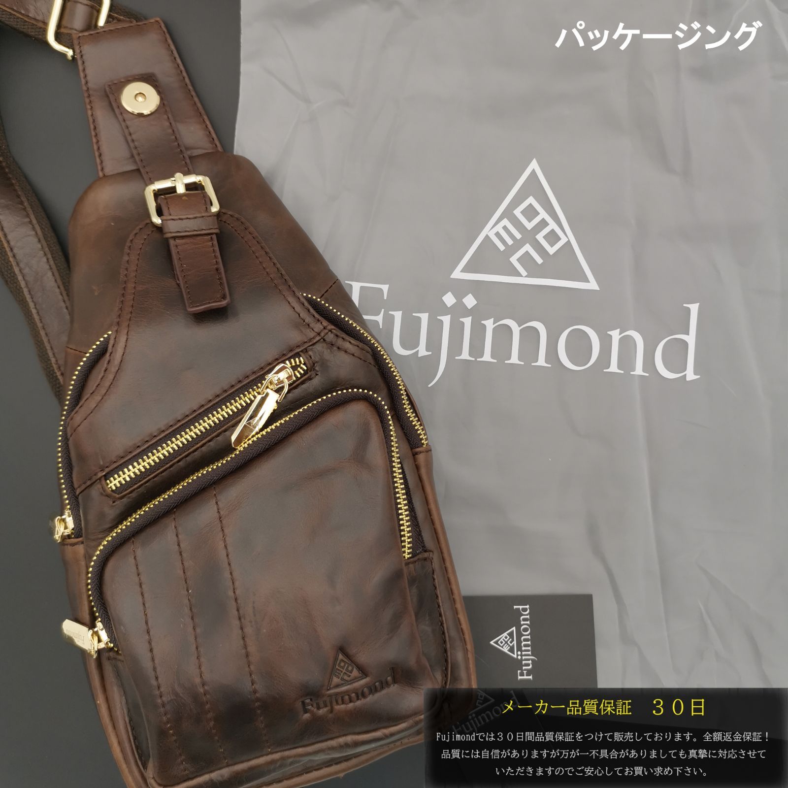 Fujimond 本革 ボディバッグ ミッチスブ - メルカリ