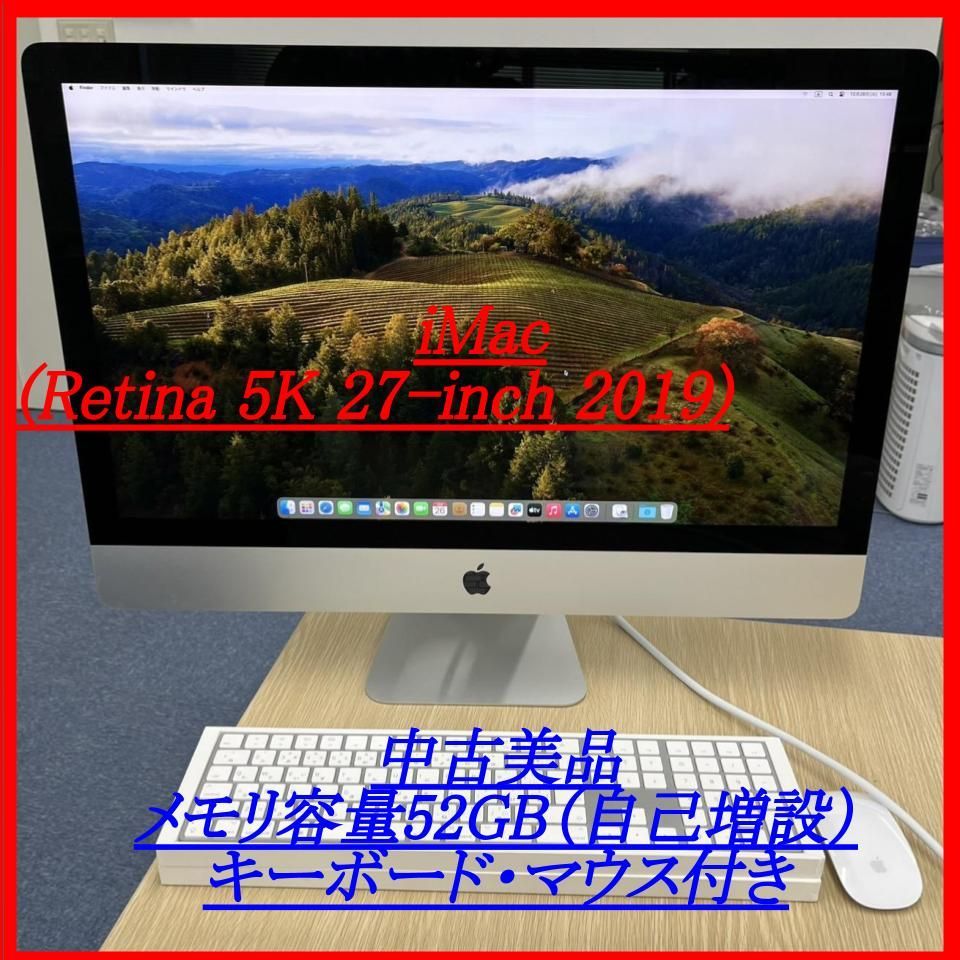 全ての 【Apple iMAC 5K 27inch 2019】マウス、キーボード付 ノートPC