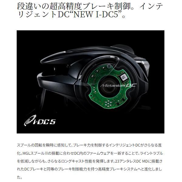 シマノ ΞⅠ 24 メタニウム DC 71XG 左 リール ベイト 送料無料 N