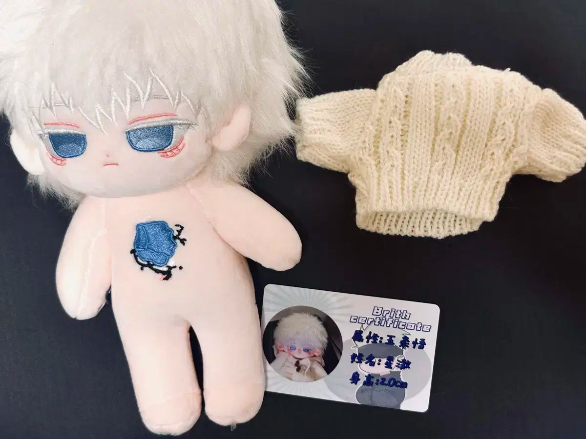 20cm 着せ替えぬいぐるみ 五条悟 赫 激レア③ 20cm 着せ替えぬいぐるみ 五条悟 赫 激レア③ - メルカリ