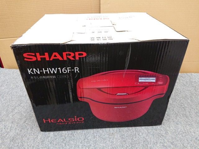 未使用品】 シャープ ヘルシオ ホットクック KN-HW16F-R 水なし
