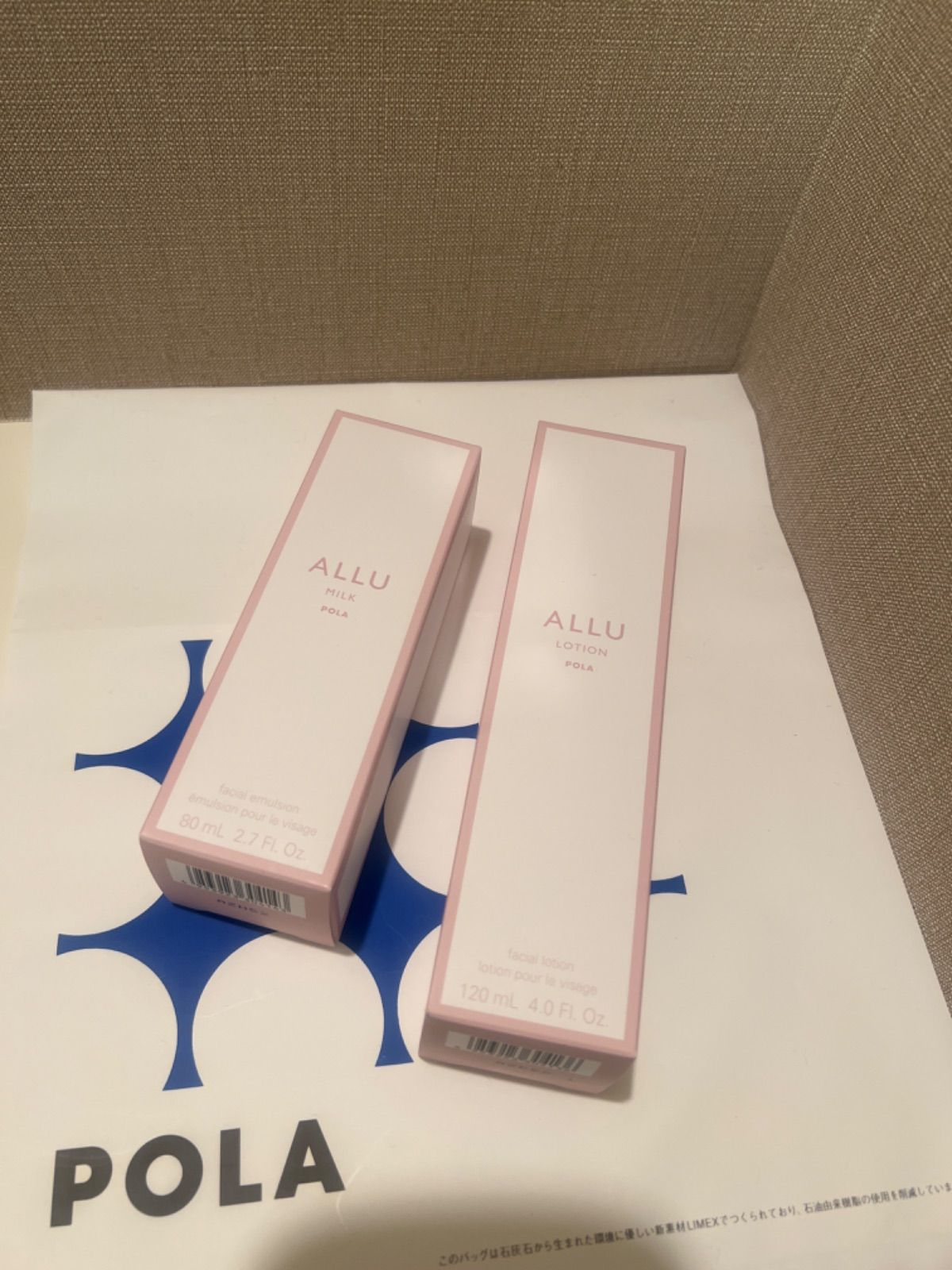 ☆新品☆POLA ALLU アリュー ローション＆ミルク リフィルセット POLA