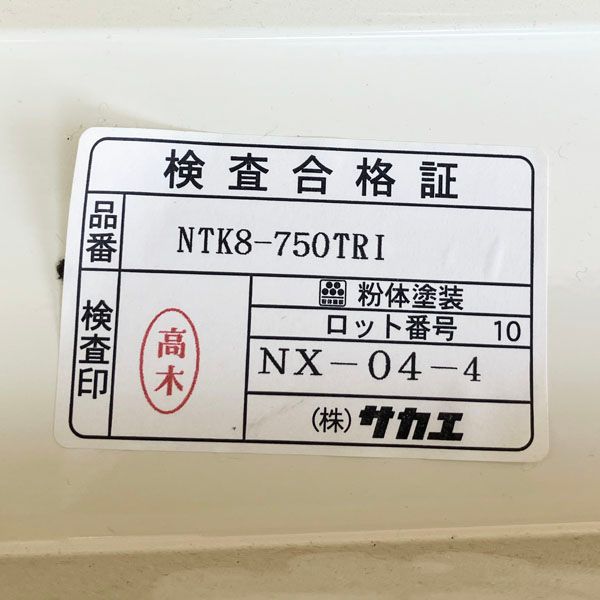 ワークテーブル ●96776