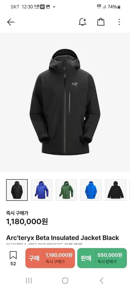 TERYX アークテリクス