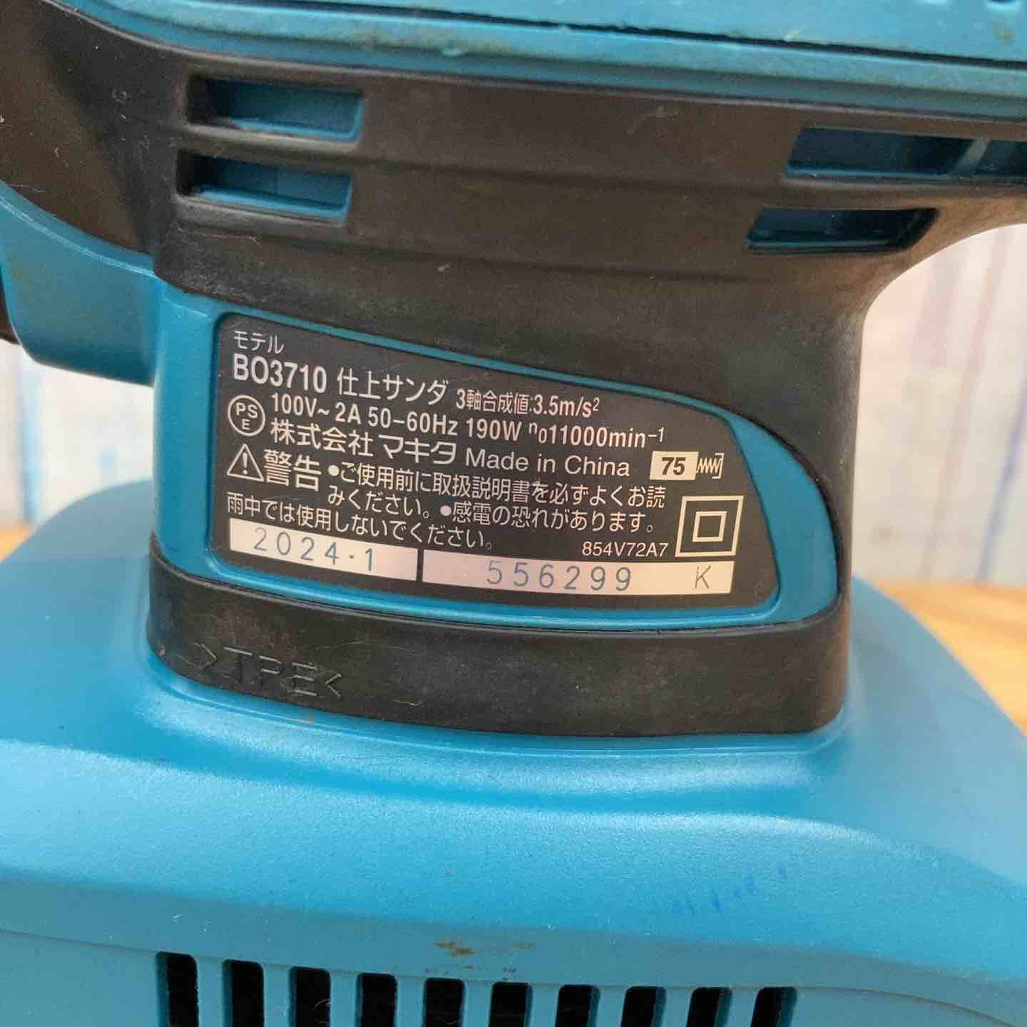 makita