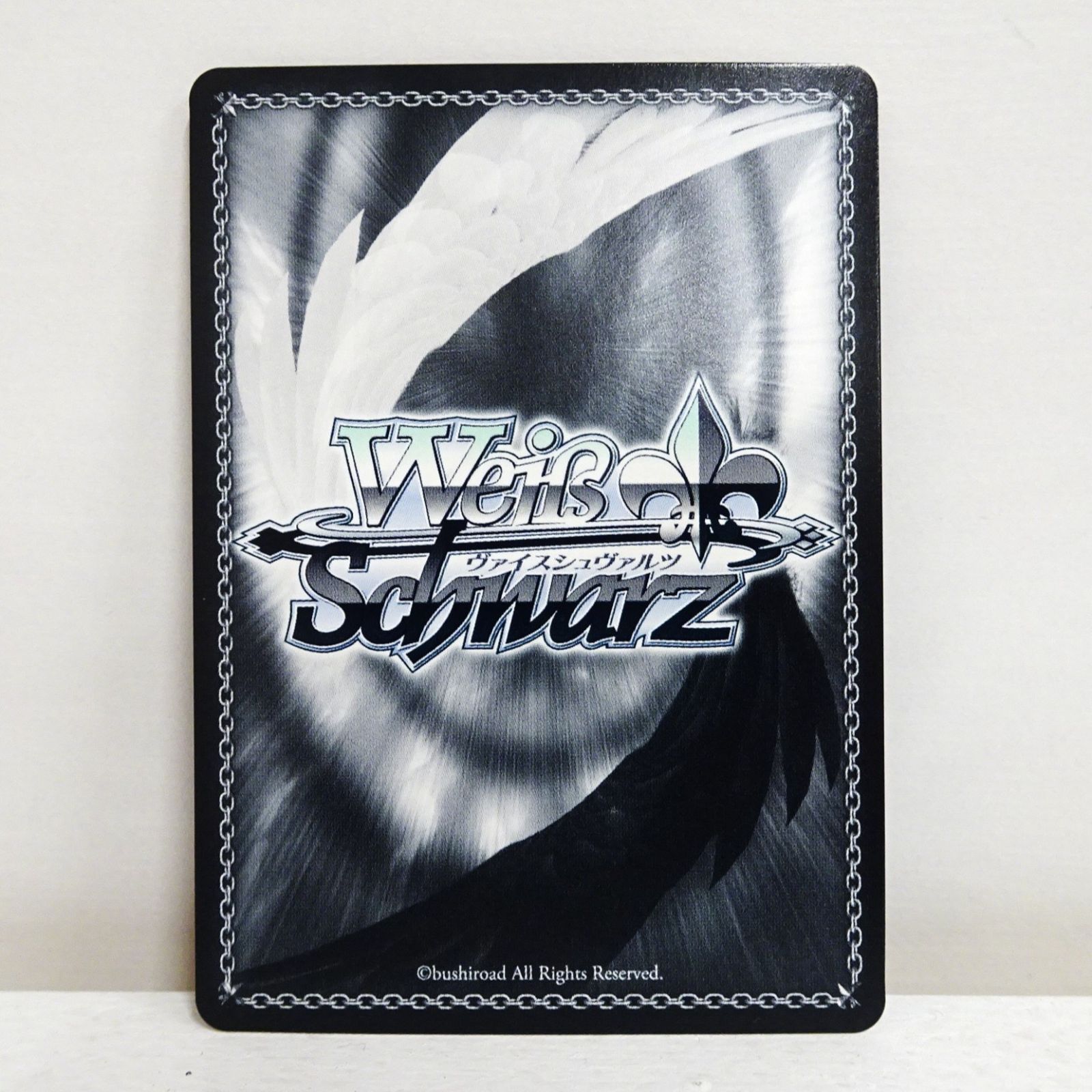 WS ヴァイスシュヴァルツ 迷うことに迷わない 椎名 立希 SP (サイン