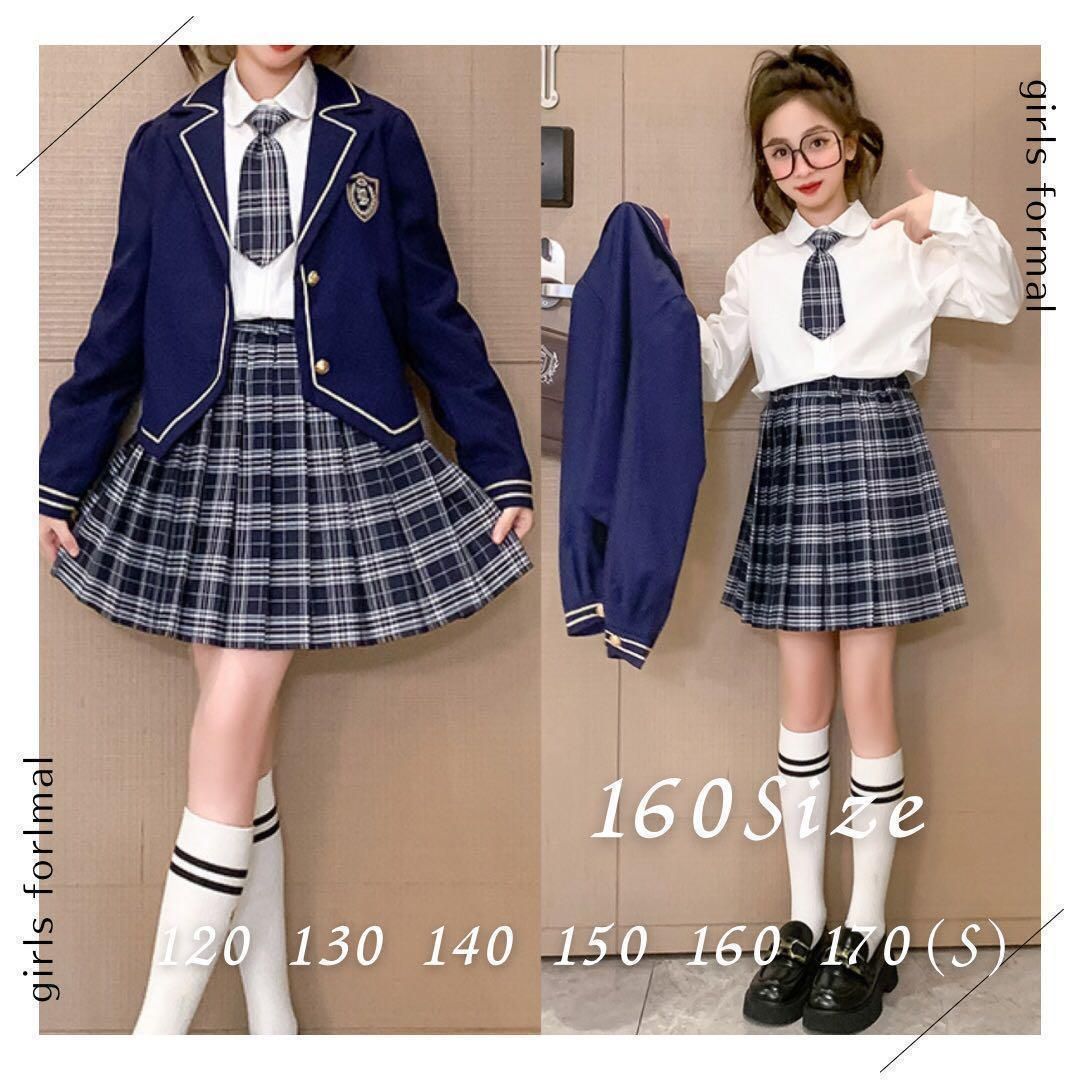 【4点セット】 キッズ ジュニア New 制服 フォーマル 卒業 入学 160 卒業式 制服 卒服 女の子 ピアノ発表会 スーツ 大きいサイズ 入学式 フォーマルスーツ 子供服 小学生 チェック柄 ブレザー 
