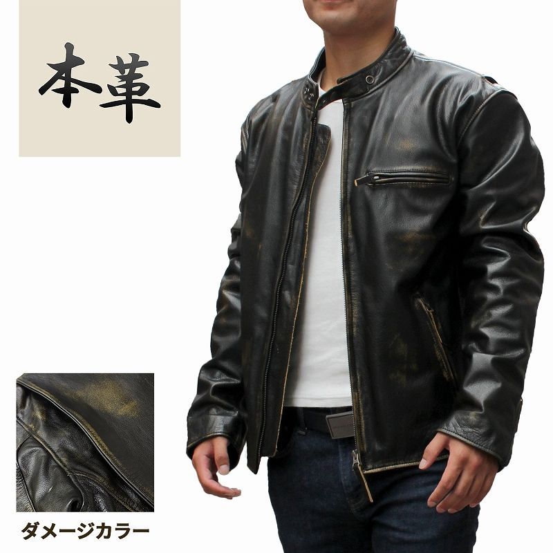 シングルライダースジャケット メンズ 革ジャン 水牛革 ダメージブラウン M|L|LL|3L mlrj010