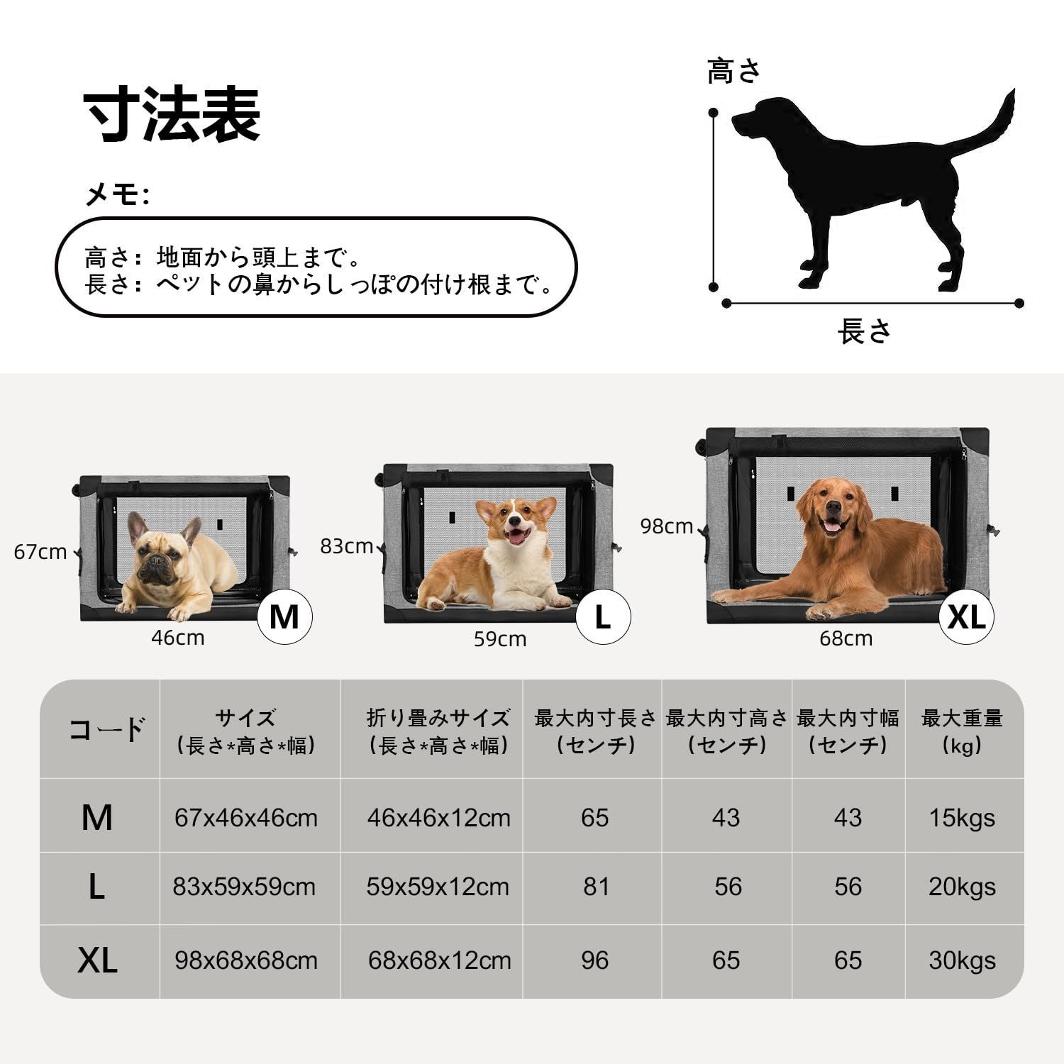 大 折りたたみ簡単 室内休憩 急な来客時 アウトドア 病院 キャンプに大活躍 犬猫兼用 持ち手付き 猫用キャリー カート XL 犬用クレート 犬ケージ 折りたたみペットケージ グレー ball Totoro