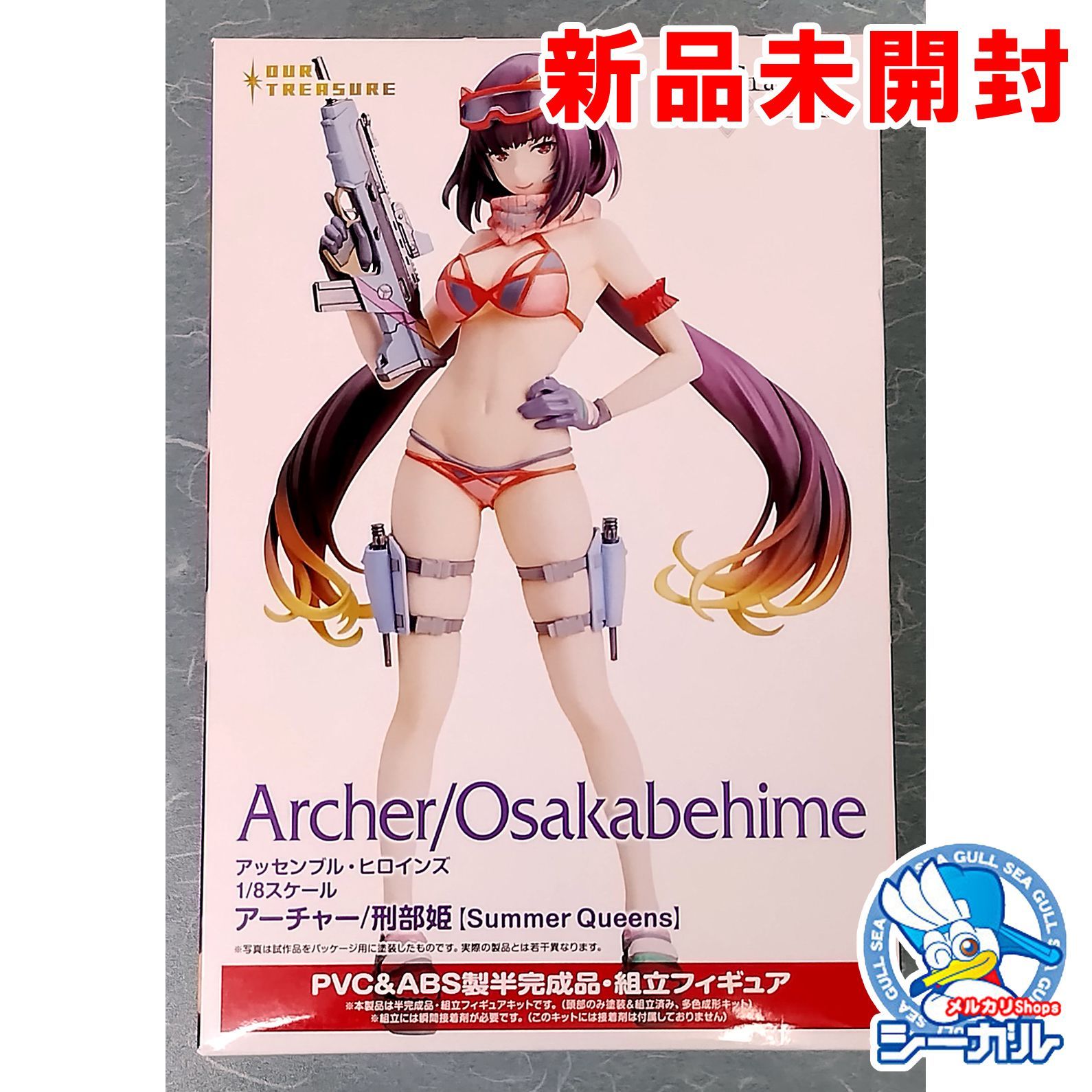 新品フィギュア(パッケージ傷みあり)】 『Fate/Grand Order 