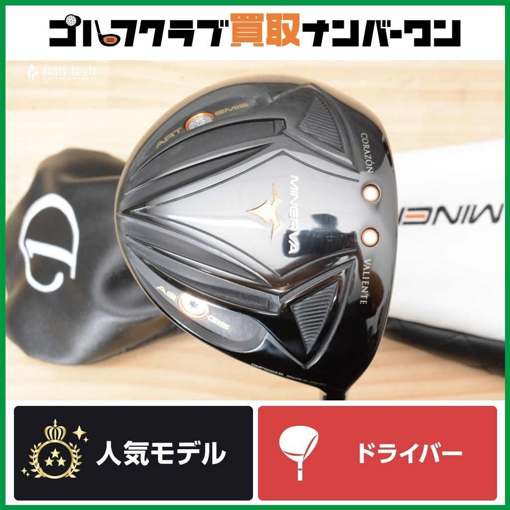 MINERVA⁄VALIENTE⁄ドライバー⁄10度⁄LOOP LT 6x ミネルヴァ