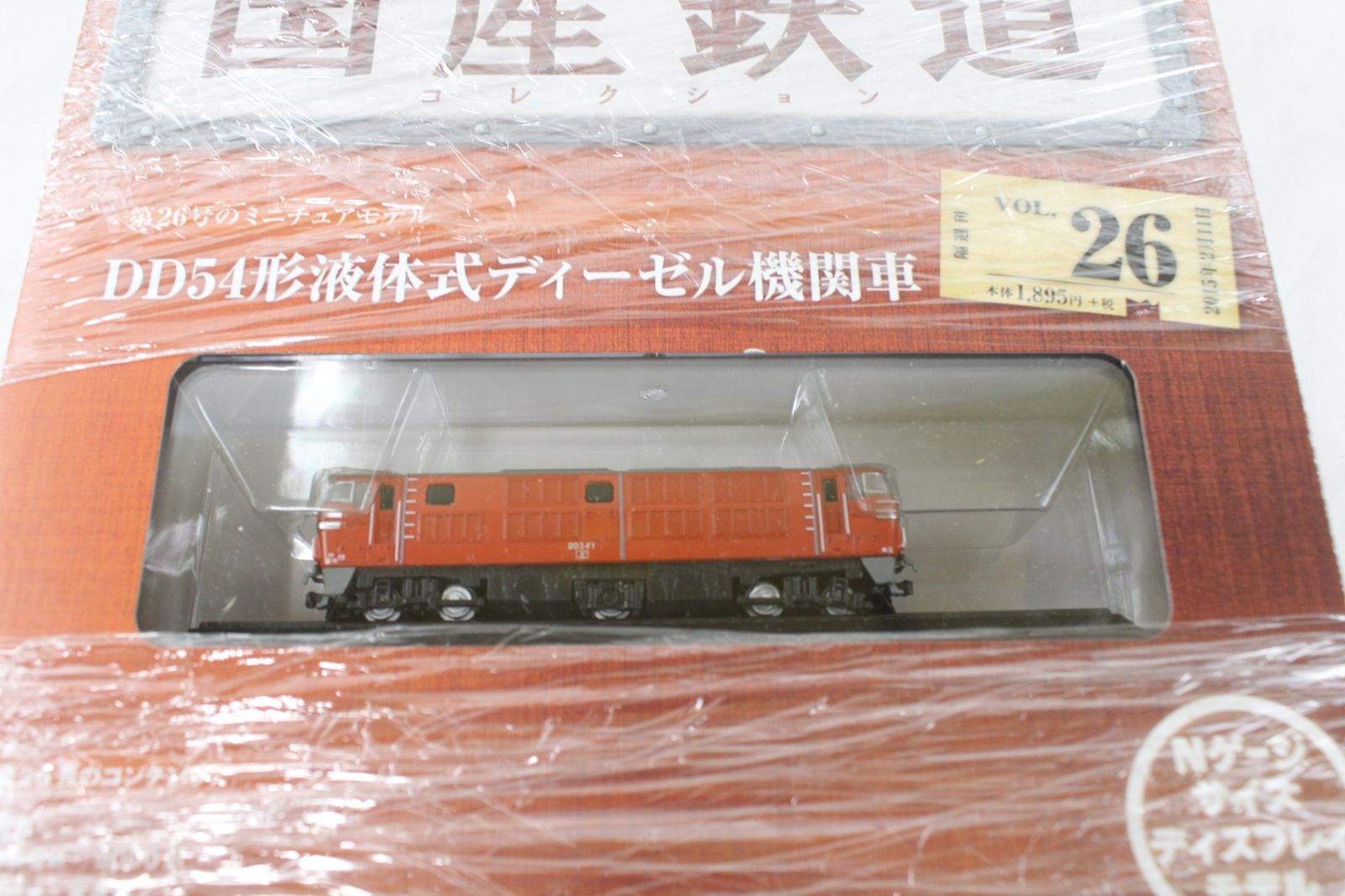 フィギュア ITREHLKJ616E-D-B02-byebye