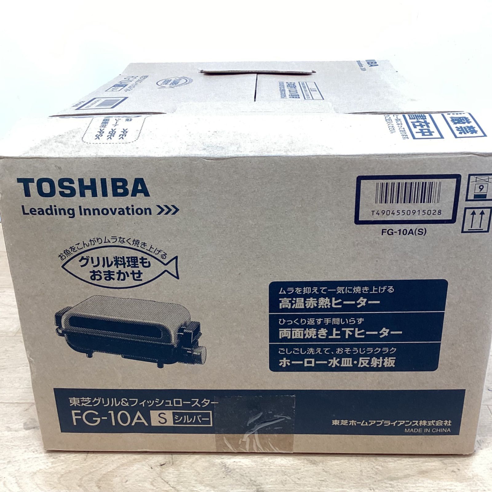 シルバー 2009年製