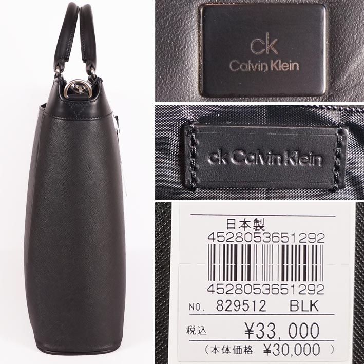 CKカルバンクライン CK CALVIN KLEIN ビジネスバッグ テイラー メンズ