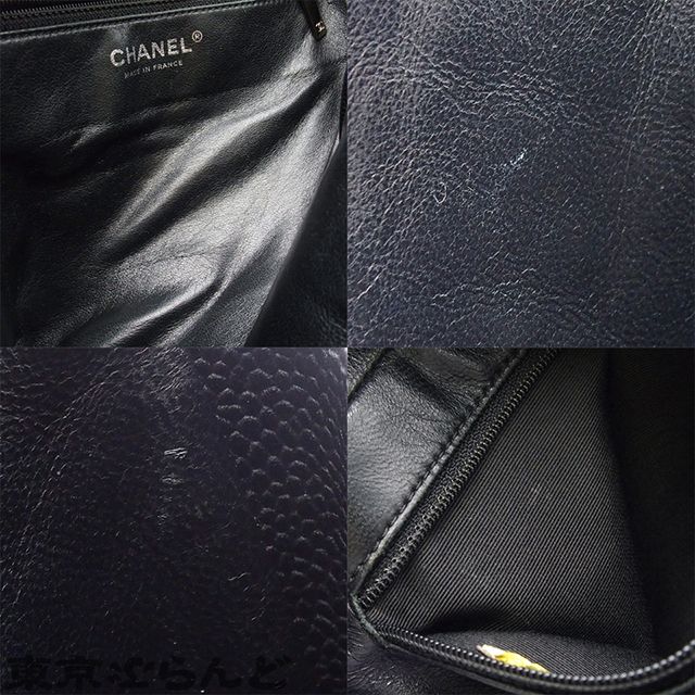 CHANEL 1292 キャリーバッグ マトラッセ ココマーク ブラック シャネル CHANEL ココマーク マトラッセ ブラック シルバー金具