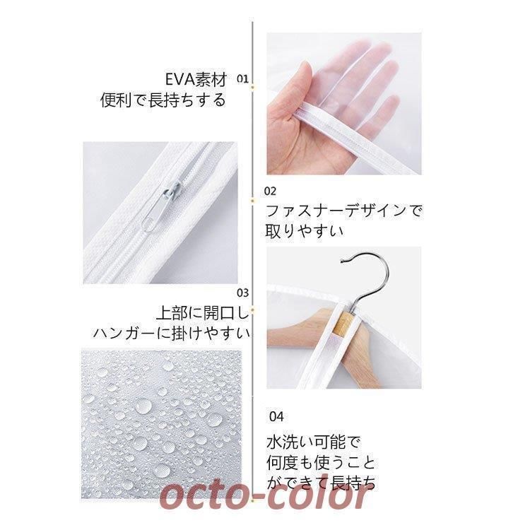衣類長期保管 コート収納