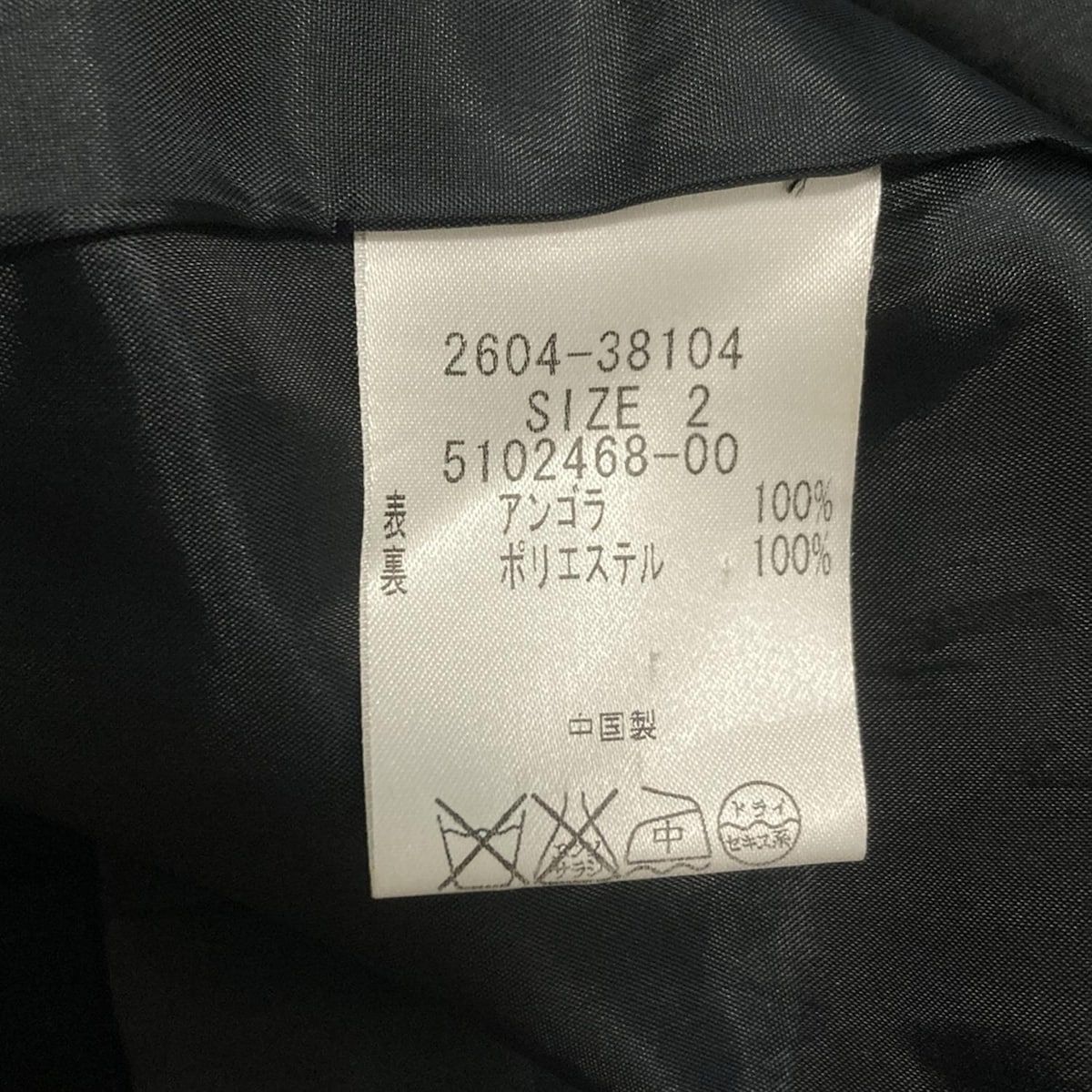 コート サイズ2