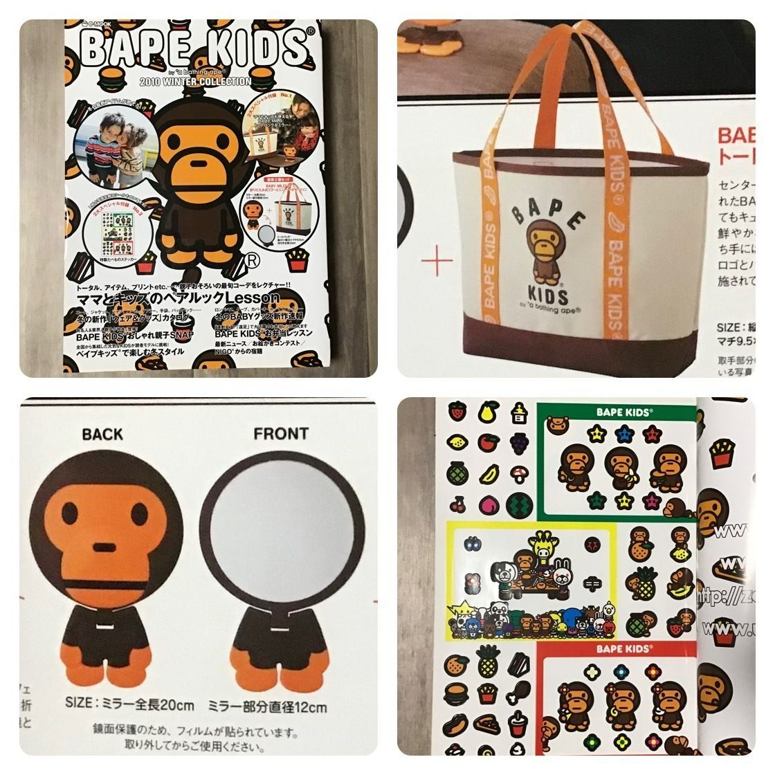 ベイシングエイプ　ムック本　セット e-MOOK BAPE KIDS 2023 A/W COLLECTION | bape.com