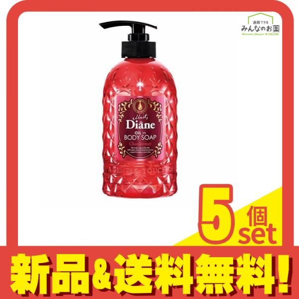 モイストダイアン オイルインボディソープ シャルドネの香り 本体ポンプ 500mL 5個セット まとめ売り