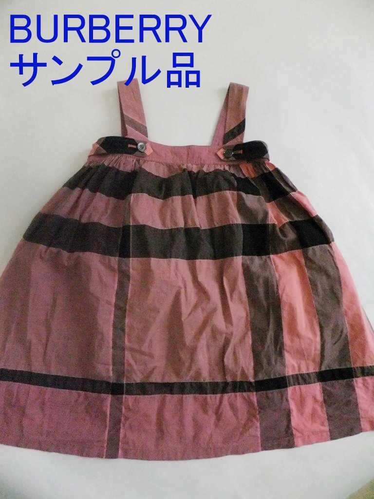 Burberry バーバリー ワンピース 140 三陽商会